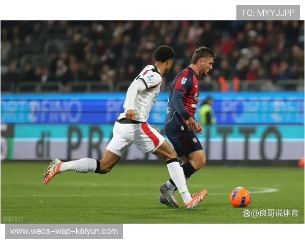 莱奥劲射破门，AC米兰稳居前三